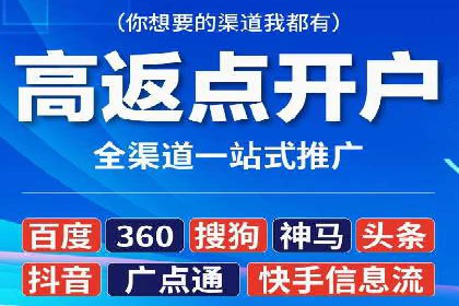 SEM服务公司助力企业转型案例