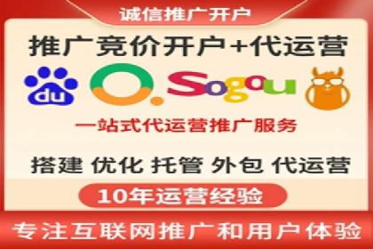 某企业通过SEM竞价推广实现业绩翻倍的秘诀