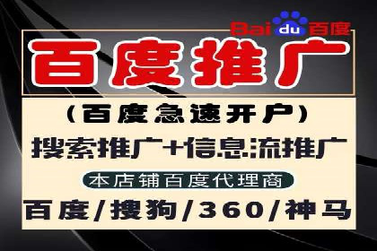 百度竞价推广运营的优化技巧：从数据看效果